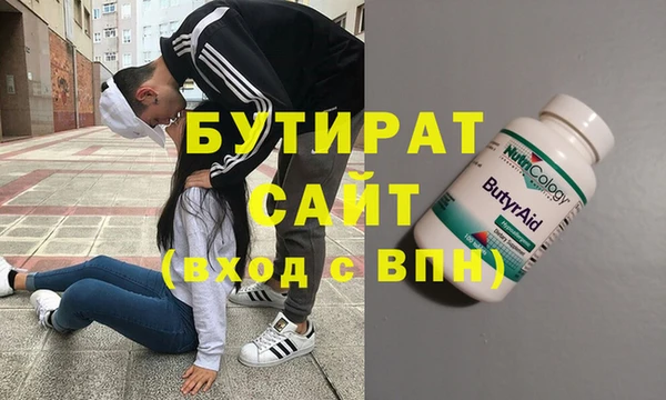 Альфа ПВП Белоозёрский